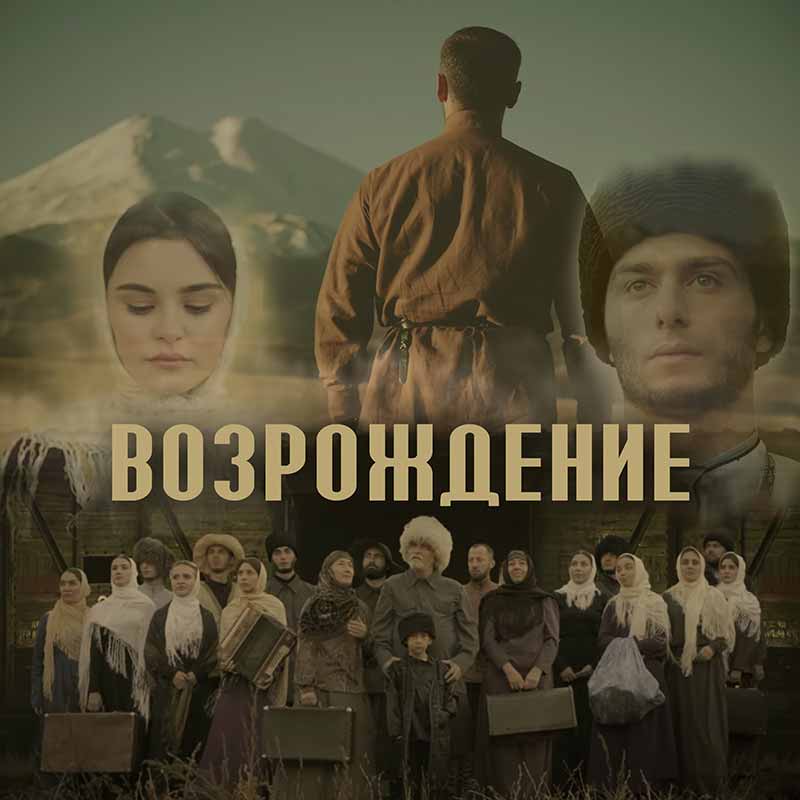 пожелания на день возрождения балкарского народа фотографиях растения очень
