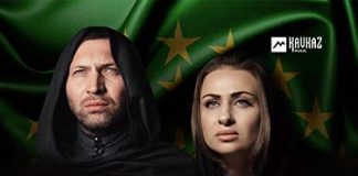 Азамат Беков, Рената Бесланеева. «Истамбылакlуэ»