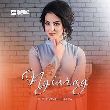Victoriya Elbaeva. «Nyiarag»