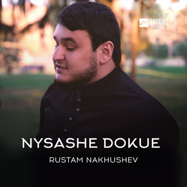 Rustam Nakhushev. «Nysashe dokue»