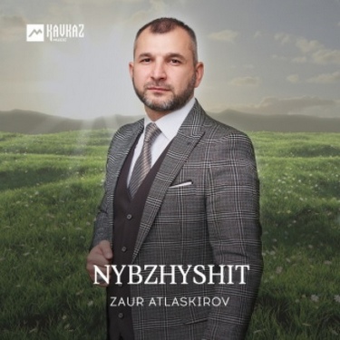Zaur Atlaskirov. «Nybzhyshit»