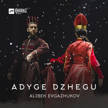 Alibek Evgazhukov. «Adyge Dzhegu»