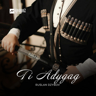 Ruslan Dzybov. «Ti Adygag»