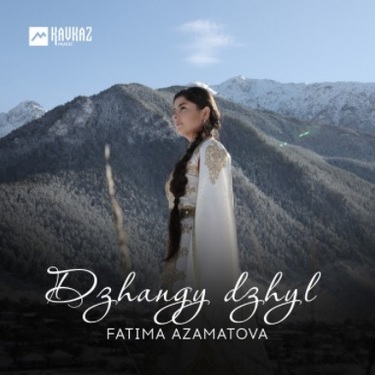 Fatima Azamatova. «Dzhangy Dzhyl»