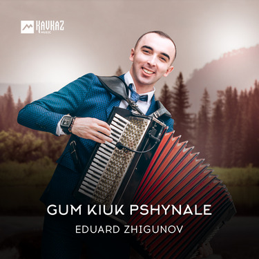 Eduard Zhigunov. «Gum Kiuk Pshynale» 