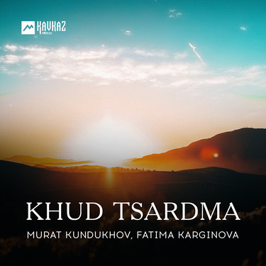 Murat Kundukhov, Fatima Karginova. «Khud Tsardma»