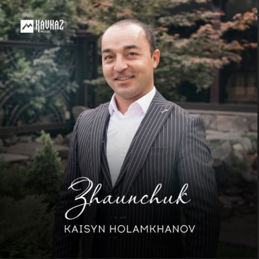  Kaisyn Holamkhanov. «Zhaunchuk» 