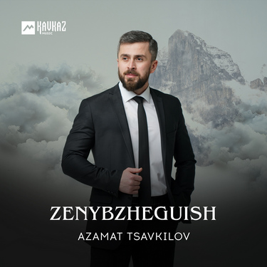 Azamat Tsavkilov. «Zenybzheguish»
