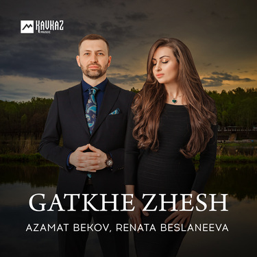 Azamat Bekov, Renata Beslaneeva. «Gatkhe Zhesh» 