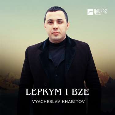 Vyacheslav Khabitov. «Leprym i bze»