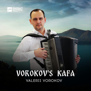 Valerii Vorokov. «Vorokov's kafa»