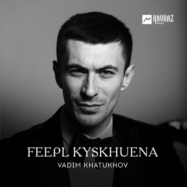 Vadim Khatukhov. «Feepl Kyskhuena» 