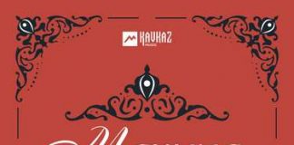 Фатима Цориева. «Марина»