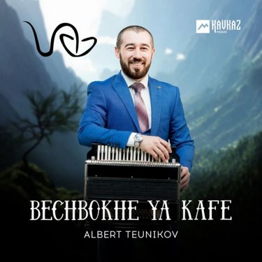 Albert Teunikov. «Bechbokhe ya kafe»