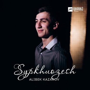 Alibek Kazarov. «Sypkhuozesh»
