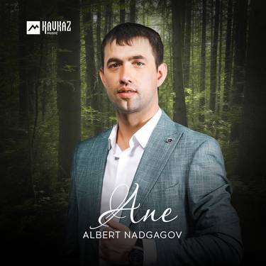 Albert Nadgagov. «Ane»