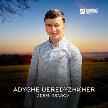  Arsen Tsagov. «Adyghe ueredyzhkher»