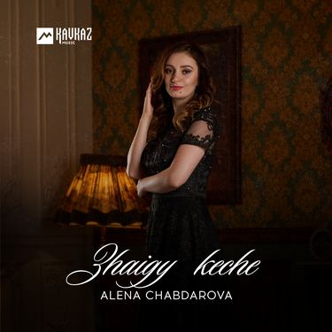 Alena Chabdarova. «Zhaigy keche»