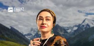 Тамара Дадашева. «Сан дог»