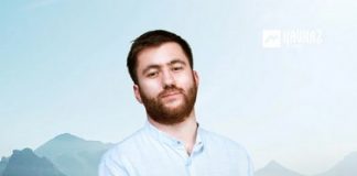 Алий Хут. «О къысэплъ»