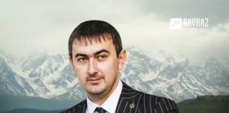 Astemir Shagirov. «Kegezezh»