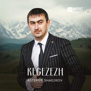 Astemir Shagirov. «Kegezezh»