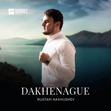 Rustam Nakhushev. «Dakhenague»
