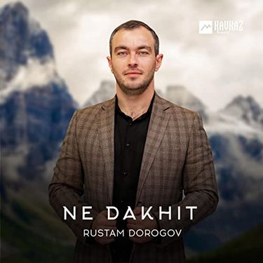 Rustam Dorogov. «Ne dakhit»