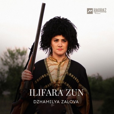 Dzhamilya Zalova. «Ilifara zun» 
