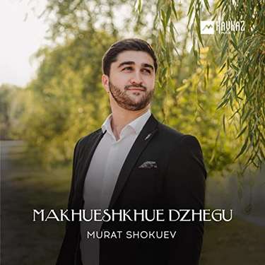 Murat Shokuev. «Makhueshkhue dzhegu»