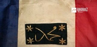 Разиет Хатит. «Хьатрамтыкоу си Натыхъуай»
