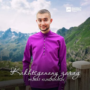 Murat Kundukhov. «Kakhtsganany zarag»
