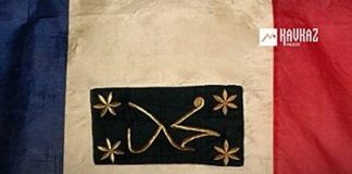 Raziet Khatit. «Khatramtykou si Natykhuai»