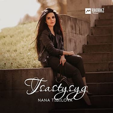 Nana Tibilova. «Tsastysyg»