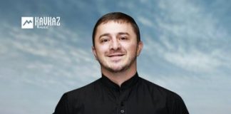 Расул Омаров. «Ритмы гор»