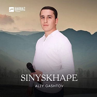 Aliy Gashtov. «Sinyskhape»