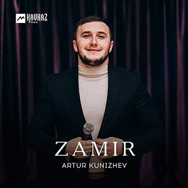 Artur Kunizhev. «Zamir»