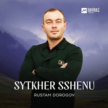 Rustam Dorogov. «Sytkher sshenu»