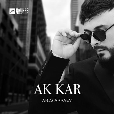 Aris Appaev. «Ak Kar»