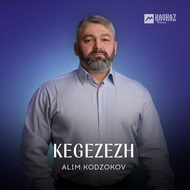 Alim Kodzokov. «Kegezezh»