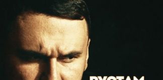 Рустам Нахушев. «Черкес»