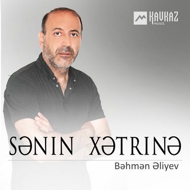 Behman Aliyev. «Senin xetrine» 