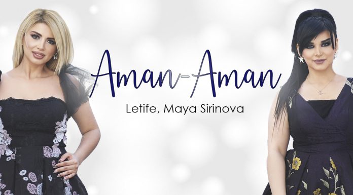 «Aman - Aman»: песня о расставании