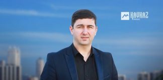 Рустам Мисроков. «Дэнэ ущыхэт»