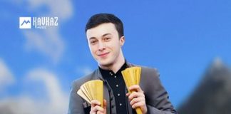 Арсен Цагов. «Къафэ си псэ»