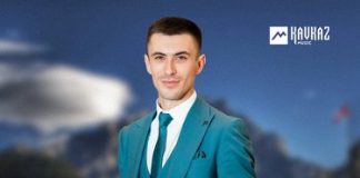 Вадим Хатухов. «Гъафlэ си дунейр»