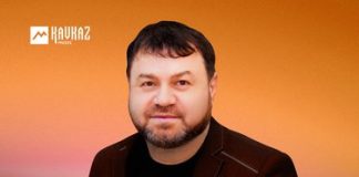 Рани. «Лиза»