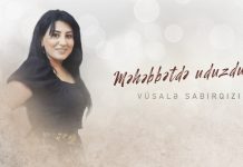 «Я потерялась в любви»: премьера песни Vüsalə Sabirqizi