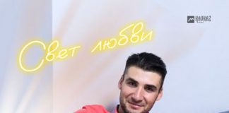 Магомед Агаров. «Свет любви»