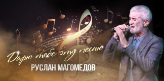 сайт Магомедов 0108 2024